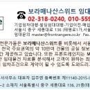 행복한빌딩 이미지