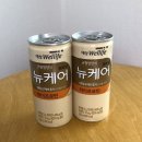 입맛을 못 찾으시는 분께 환자 영양식을 추천합니다. 이미지