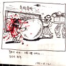 흥부네 이미지