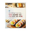 김밥 이미지