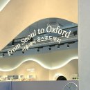 GL어학원 | [영국일기] 옥스포드/코츠월드 1박2일, 코츠월드 대중교통으로 가기