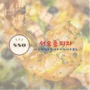 서오릉피자 사가정점 이미지