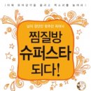 최여사
