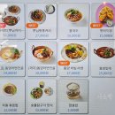 올림픽공원역 | 서울 강동 올림픽공원역 태국 음식 통로 추천 후기