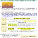 아름다운유치원 이미지