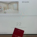 스테이순 | 부산여행 광안리숙소 광안리해수욕장숙소 스테이순