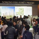 에듀포레 푸르지오2차 이미지