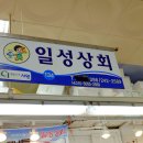 한산상회 이미지