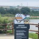 도란도란 | 은계호수공원 도란도란 어울페스티벌 후기, 시흥 가을축제에서 알찬 체험과 마켓 득템