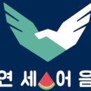 대윤환경 이미지