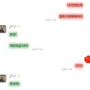 (주)울산팡 | 부산! 재밌었습니다! 푸하하!