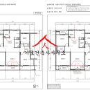 현대1차아파트 - 북구 | 현대1차아파트