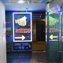 가자노래연습장 이미지