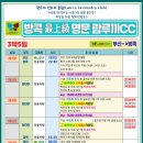 성원골프 이미지