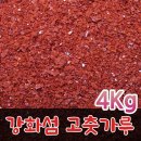 고인돌대로 쇼핑하우