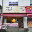 산곡경남점 이미지