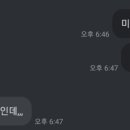 미분당시흥능곡점 이미지