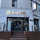 신시로16길1-10 이미지