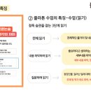 자람독서논술