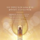 쏠베라 이미지