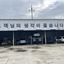 아침 7시에 갔다고? 쉐보레 용인서비스센터 토요일 방문 후기 (이쿼녹스 엔진오일 교환)