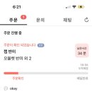 호암플라자 이미지