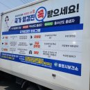 남구(부산광역시)건강생활지원센터 이미지