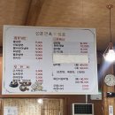 신촌면옥 이미지