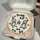 쉬르 | 의정부 당일케이크 [쉬르메르 의정부점] 후기