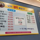 장터뼈해장국 이미지