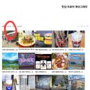 블린이 블로그키우기 살롱드웬디 수업 후기