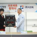 디즈텍 네이버블로그