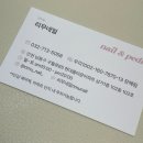 리무(RIMU) 이미지