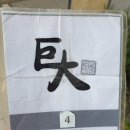 부산 _ 거대곰탕/깡통시장/흰여울비치카페/헤이패티/21세기굽는치킨_후기