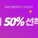 한국창업경영컨설팅협회