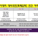 이촌컨설팅 이미지