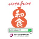 한국창업능력개발원 이미지