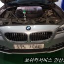 맥스정비 카 서비스 이미지