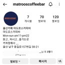 마도로스커피 이미지