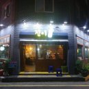 진이포차 - 시흥시 | 진이포차