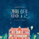 부여초등학교 이미지