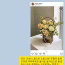 무인카페포스트학운점 | 김포 풍무동 꽃집: 사월꽃 무인픽업 꽃바구니 가격, 당일예약 가능