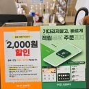 우지커피 미사역점