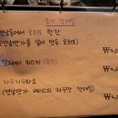 에라이쿠마 이미지