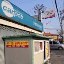 건천자동차정비 이미지