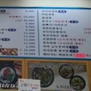팔팔순대 - 관악구 신림로59길 12 | 팔팔순대