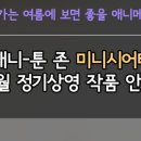 (주)정글히어로 이미지