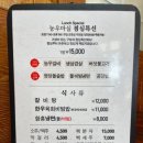농우마실돼지숯불갈비 이미지