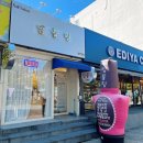 임블링네일 이미지