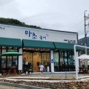더카페호평점 이미지